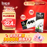 伊利谷粒多 黑谷牛奶饮品整箱 250ml*12盒  礼盒装