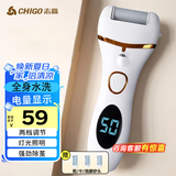 志高（CHIGO）电动磨脚器可全身水洗 电动修足器美足器电动修脚器充电式磨脚神器电动磨脚石去老茧去死皮仪F198