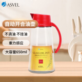 阿司倍鹭（ASVEL）玻璃油壶油瓶不挂油 厨房调味瓶自动开合酱油醋调料瓶 红色650ml