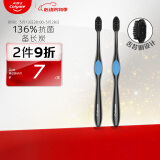 高露洁（Colgate）360°备长炭双重螺旋细丝软毛成人牙刷×2 清洁舌苔 新老包装随机发