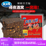 龙王恨鱼饵一窝端菜籽饼野钓窝料钓饵鱼食黑坑打窝料四季钓青鱼草鱼窝料 一窝端菜籽饼【共1000g/2包】