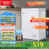 澳柯玛（AUCMA）100升家用减霜小冰柜母乳小型冷柜冷藏柜冷冻柜卧式顶开门冰箱一级能效 BC/BD-100H 国家补贴20%