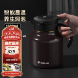 特美刻（TOMIC）焖茶壶防粘内胆闷泡壶大容量保温壶茶水分离泡茶壶热水壶礼物