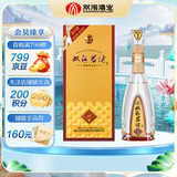双沟 珍宝坊君坊 52度  (500ml+20ml) 单瓶装 浓香型白酒 自饮送礼