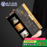 苏氏陶瓷（SUSHI CERAMICS）茶杯手绘山水画三色功夫杯文创主人杯中国风千里江山（黑白棕）