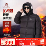 骆驼火焰羽绒服男士冬季加厚白鸭绒情侣面包服保暖外套M33CR07131A