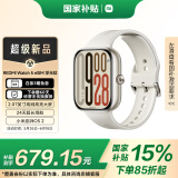 小米（MI）REDMI Watch 5 eSIM 浮光钛 国家补贴 澎湃OS 2 心率血氧监测 红米手表5 智能手表 送男友送女友