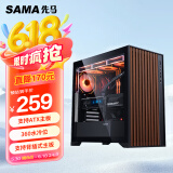 先马（SAMA）森悦 黑色 台式游戏电脑主机箱 木条式前板/玻璃侧透/支持背插式主板、410mm显卡、360水冷位/双U3