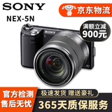 索尼 SONY 微单数码相机NEX-5R NEX-5T NEX-6 NEX-7 奶昔系列二手相机 NEX-5N黑色 16-50mm套机 95新