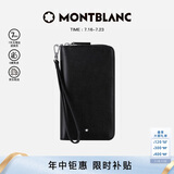 万宝龙MONTBLANC 大班系列长款旅行皮夹钱包126218男士礼物