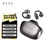 FIIL Atom耳夹式蓝牙耳机高音质蓝牙5.4气传导无线开放式跑步运动耳机挂耳适用于华为小米苹果手机 灰