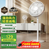 格力博（greenworks）2025新款电风扇静音卧室超静音一级能效家用落地扇循环扇宿舍空调扇工业小型制冷变频台立 机械款-自动摇头+超大风力