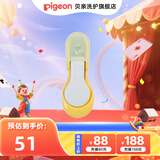 贝亲婴儿指甲剪 宝宝专用剪刀指甲钳 新生儿指甲刀安全防夹肉指甲钳 适用9个月以上