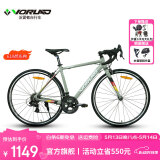 沃雷顿（VORLAD）追风200破风型弯把公路自行车禧玛诺14速铝合金车架公路车 灰色 480mm（建议身高165-175cm）