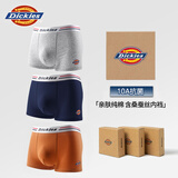 Dickies男士高端内裤纯棉10A抗菌透气四角短裤大码时尚青少年运动平角裤
