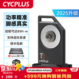 CYCPLUS【华兴车队同款】T2智能直驱骑行台室内公路自行车骑行功率训练台 T2预装12速11-34T飞轮