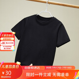 ASK JUNIOR男童短袖T恤2025夏薄款儿童休闲纯色舒适跑步打底衫 黑色 150
