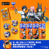 芬达x绝区零联名款 无糖汽水饮料330ml*24罐+绝区零立绘吧唧套组