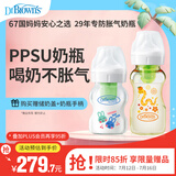 奶瓶 新生婴儿防胀气0-6月 宽口奶瓶150ml萌兔+270ml金蛇