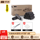 探险者（TAN XIAN ZHE）围炉煮茶套装铸铁烧烤炉户外碳烤炉室内煮茶器具围炉煮茶壶木炭 无烟纯果木炭-10斤 炭夹+引燃块