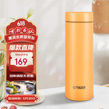虎牌（TIGER）梦重力轻量便携不锈钢保温杯MMP-B30C-DP阳光橙300ml