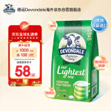 德运（Devondale）澳洲脱脂成人奶粉1kg/袋0蔗糖高钙儿童学生中老年