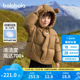 巴拉巴拉童装儿童羽绒服男童女童2024冬连帽加厚外套宝宝衣服208424107238