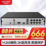 HIKVISION海康威视网络监控硬盘录像机8路高清主机手机远程高性能监控主机DS-7808N-Q1/8P