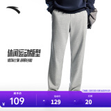 安踏（ANTA）运动裤男士卫裤25年夏季透气户外跑步长裤子休闲裤束脚宽松裤子 【款E-小logo平口】灰色7302-2 S