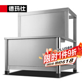 德玛仕（DEMASHI）开水器商用 智能电热开水机全自动进水不锈钢烧水器开水炉热水桶学校工厂工地饭店饮水机大容量 适100升/小时【数显款底座】