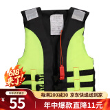 安丹迪（Adandyish）带安全扣绿色儿童救生衣  带救生口哨反光片户外抗洪抢险应急救援
