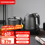 欧美特（OUMETE）全自动上水电热水壶烧水壶茶台茶桌茶几一体嵌入式电茶壶泡茶抽水茶具套装HY-506