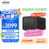 铁威马（TERRA MASTER）4盘私有云F4-424 Pro 8核 16G内存 NAS网络存储服务器 团队协作 个人及家庭存储服务器 AI相册管理