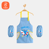 贝瑞加（Babyprints）儿童围裙套装画画衣防水吃饭绘画罩衣反穿衣防溅衣含套袖 蓝
