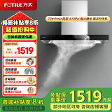 方太（FOTILE）EMC2A+02-TH33B抽吸油烟机燃气灶套装欧式顶吸式家用大吸力C5A同款22立方 大风量挥手智控云魔方 EMC2A【单烟机】22立方+挥手智控