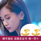 欧颜（OYshipin）黄金耳钉女款时尚999足金豆豆小金珠扇形圆珠耳饰送女友生日礼物 单个金重约1.5g【18K金胶耳堵】