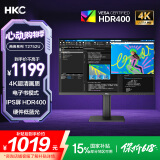 HKC 27英寸4K超清IPS屏HDR400硬件低蓝光95%P3广色域10.7亿色电子书设计办公旋转升降显示器T2752U