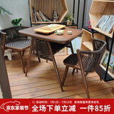 紫叶（ziye）阳台桌椅现代简约藤椅三件套组合茶桌椅可收纳休闲桌椅一桌两椅 1长方桌+2椅【胡桃色藤坐款】