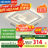 HD全光谱智能AI语音吸顶灯led客厅餐厅卧室全屋智能灯具【包安装】