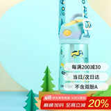 contigo康迪克儿童吸管水杯运动塑料吸管杯450ml工程车总动员HBC-STR152