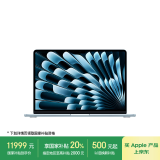 Apple/苹果【国家补贴】AI笔记本/2025款MacBookAir13英寸M4(10+10核)32G1T天蓝色电脑Z1H90001U