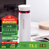 乐扣乐扣（LOCK&LOCK）不锈钢保温杯情侣学生水杯菲特旋转盖轻量杯450ml白红 LHC4131WR