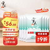 雪天精制盐400g*50【未加碘】 调味品家用盐炒菜