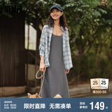 森马连衣裙女中长款格子衬衫修身吊带裙夏气质两件套107424114004