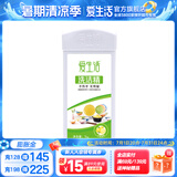 爱生活 （ILife）洗洁精浓缩 清新自然柠檬去油去污食品洗涤剂洗碗液 1瓶装