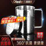 欧乐多316不锈钢水杯儿童水杯带把小学生水杯带盖保温水杯防摔防烫杯 316双层带盖水杯400ml 400ml