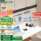 雷士（NVC）凌月led一字长条符合国AA照度与均匀度标准餐厅餐桌吧台餐吊灯