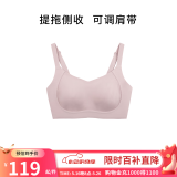 ubras母亲节礼物侧收大杯文胸收副乳内衣女大胸显小防下垂胸罩粉底液 可调肩带-兰花烟 M (70C/70D/75B/75C/75D)