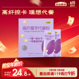 五谷磨房魔芋代餐粉紫薯燕麦片饱腹速食早餐粉280g