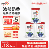 优诺（yoplait）优丝果粒蓝莓味酸奶135gx3杯 家庭分享装 低温酸牛奶 风味发酵乳